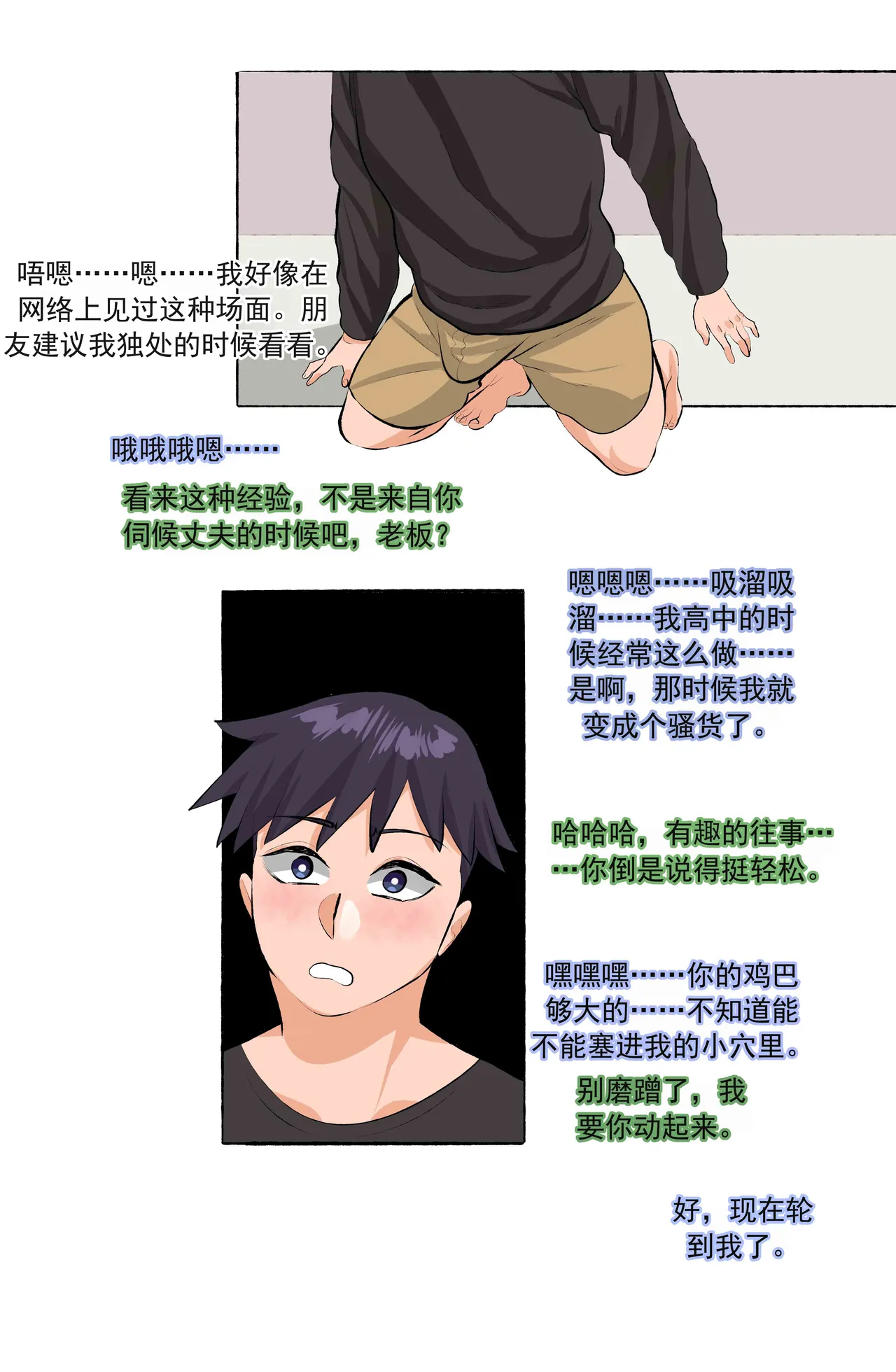 หน้า 10