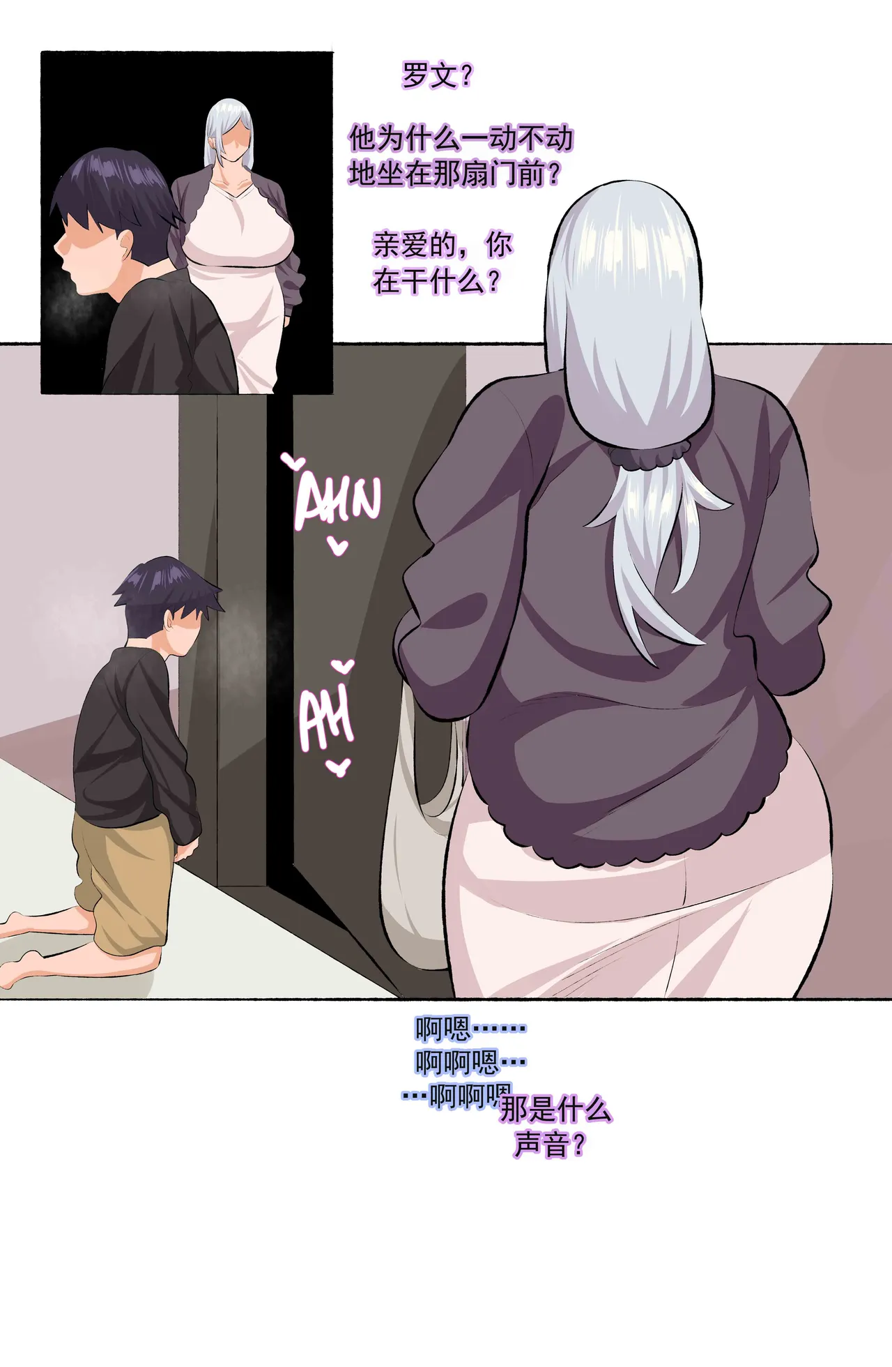 หน้า 15