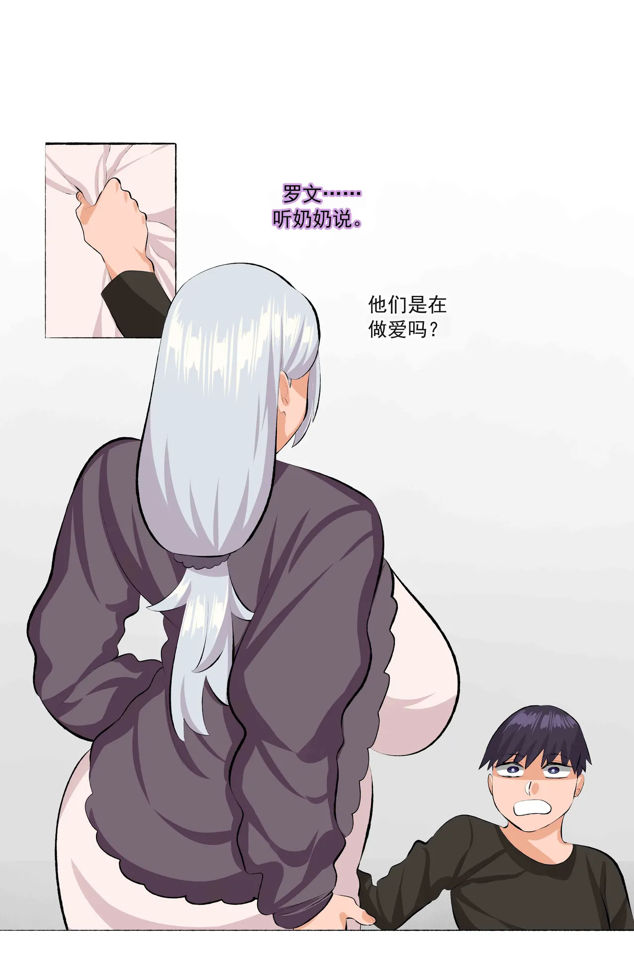 หน้า 20