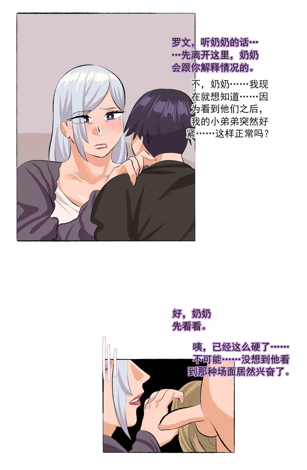 หน้า 21