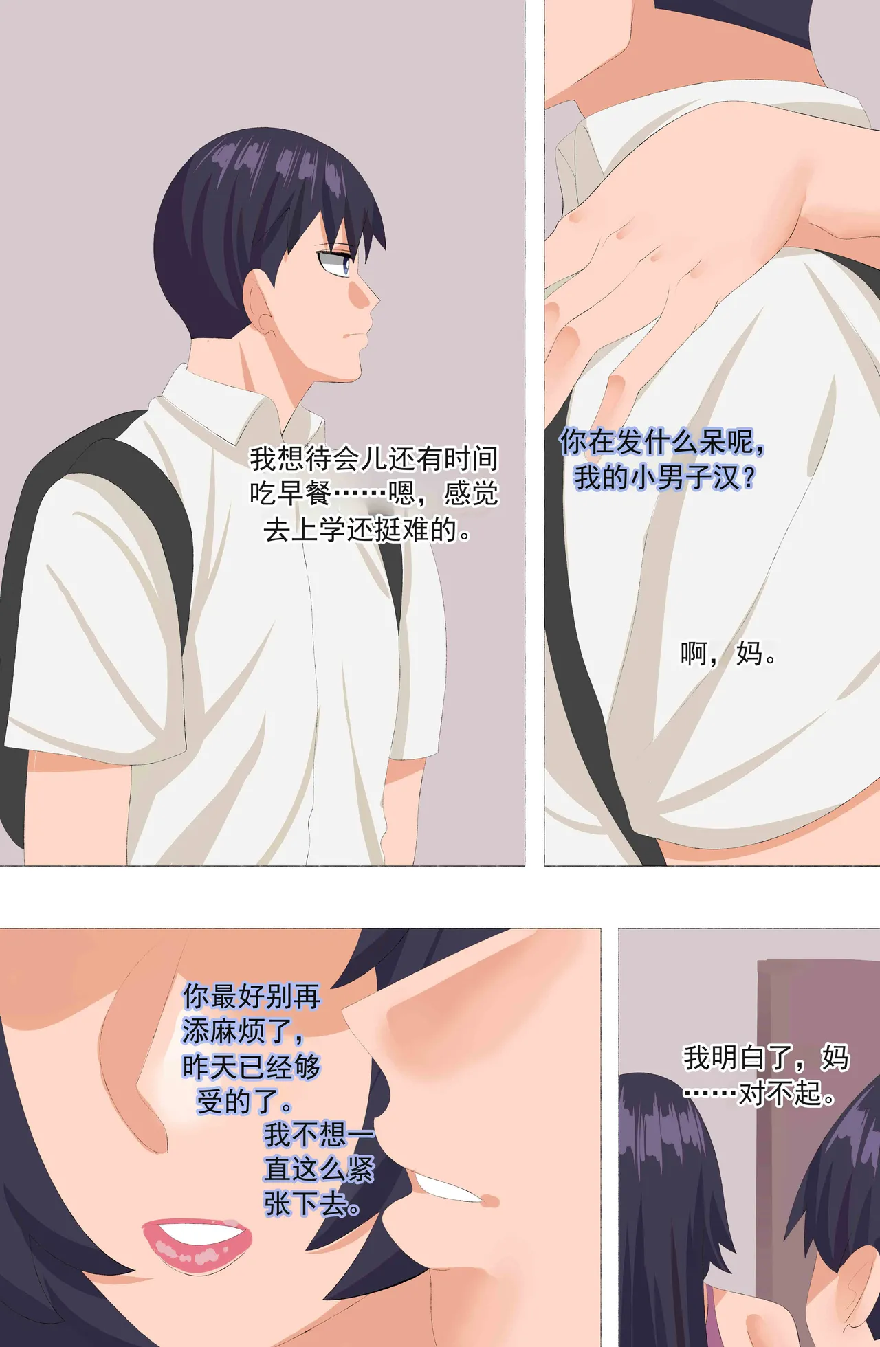หน้า 44