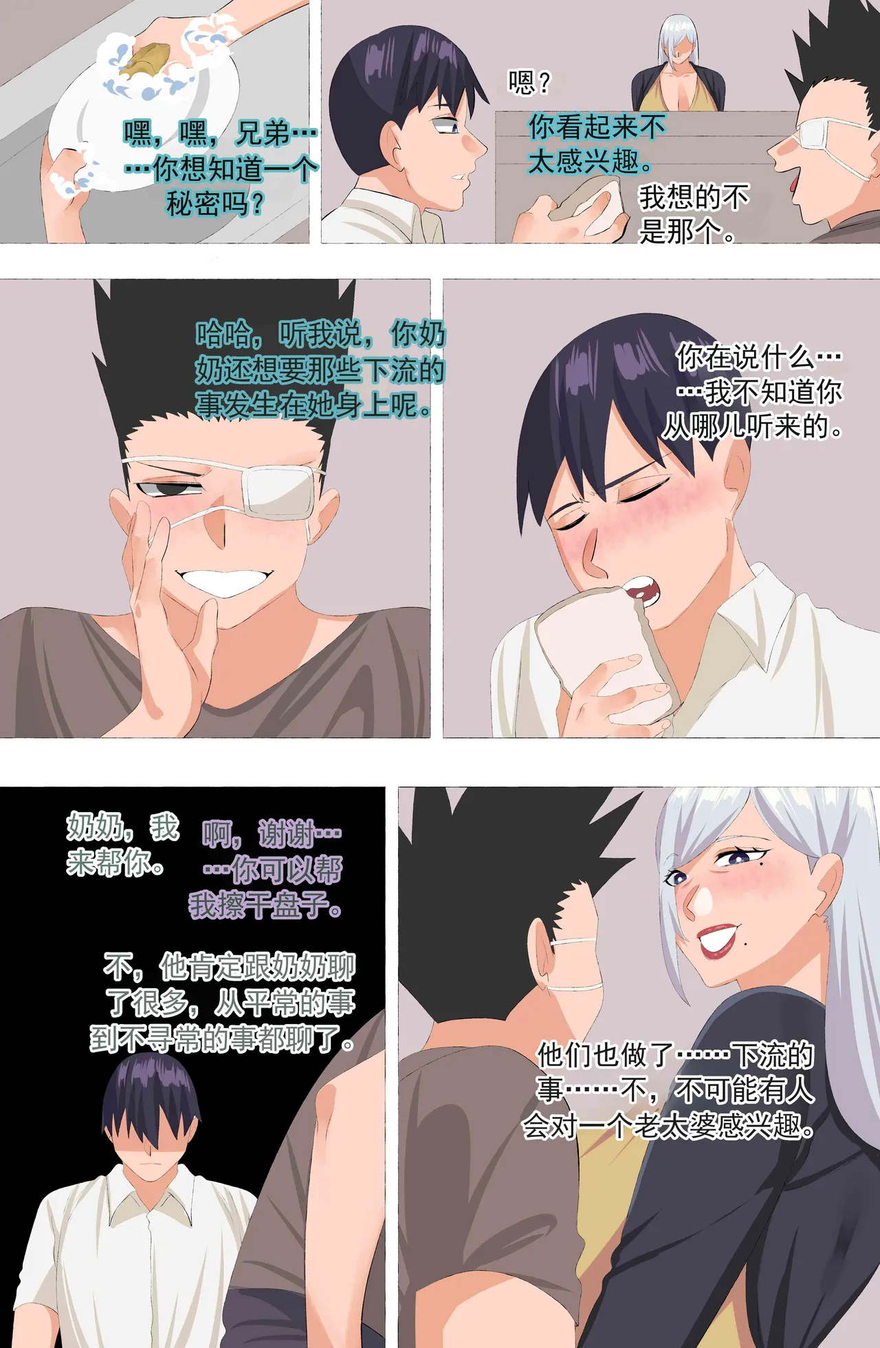 หน้า 46