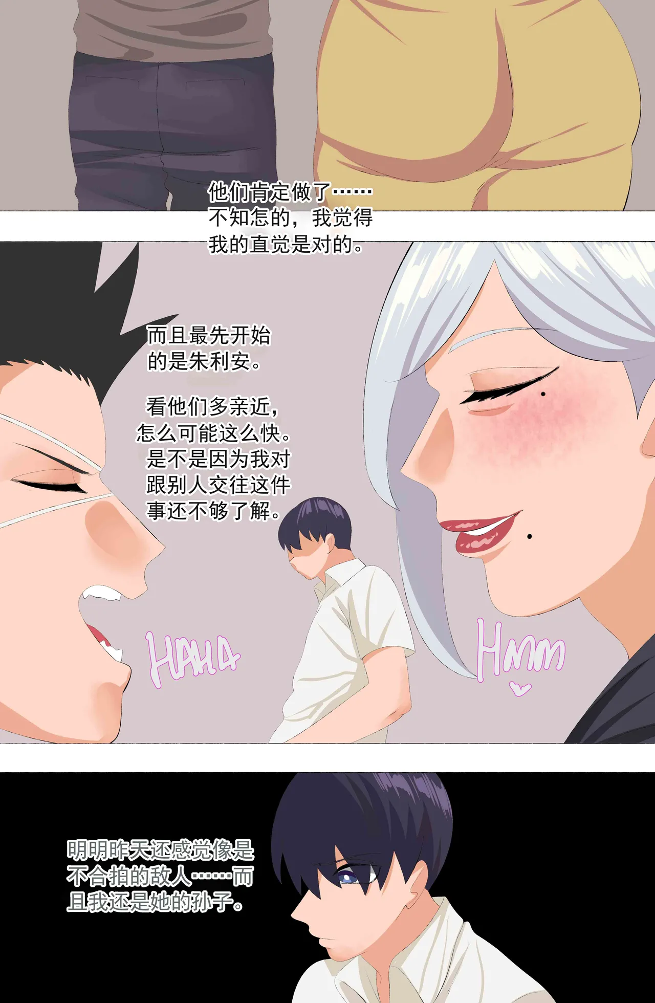 หน้า 47