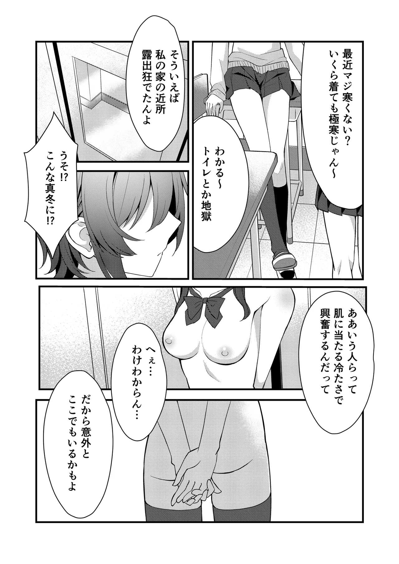 หน้า 3