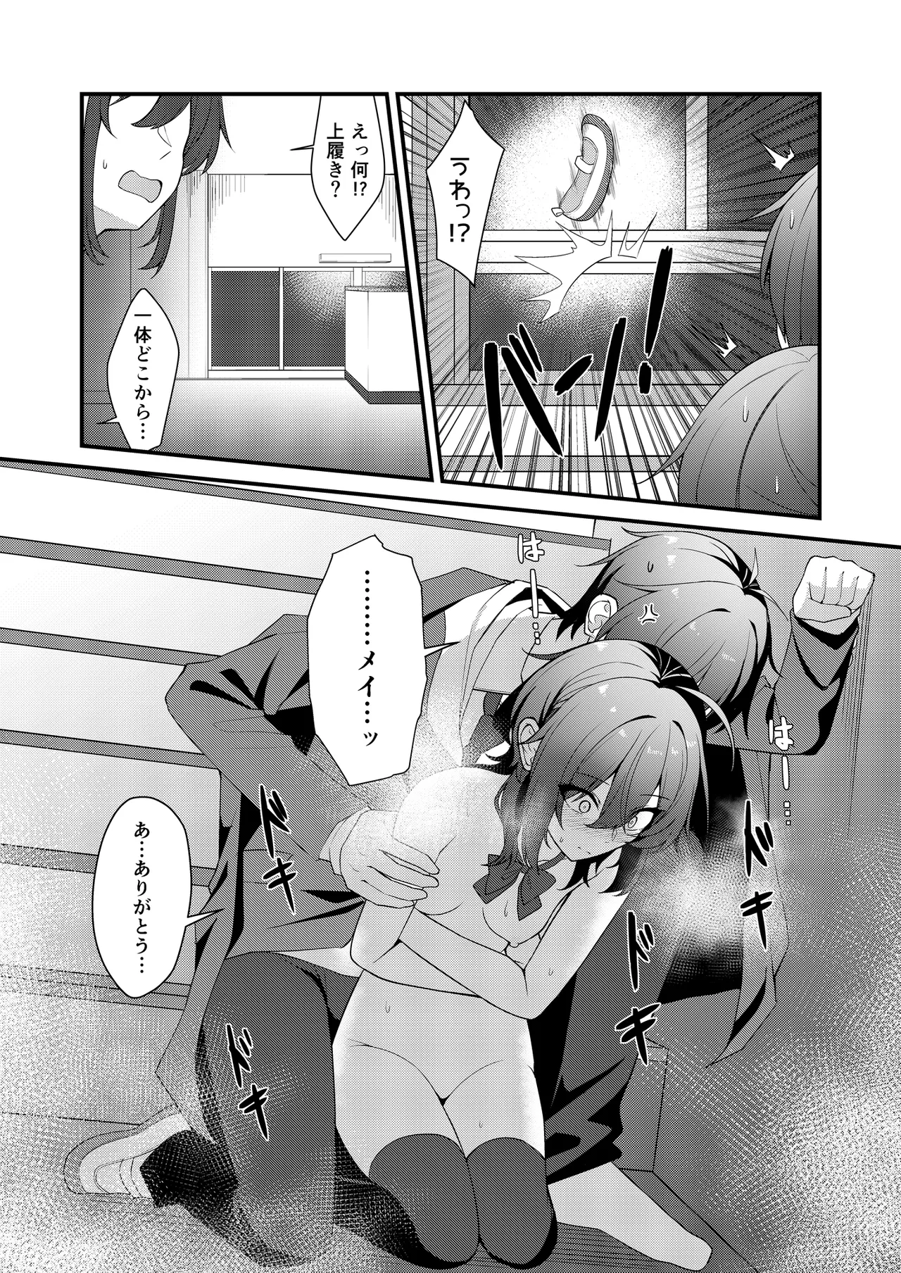 หน้า 12