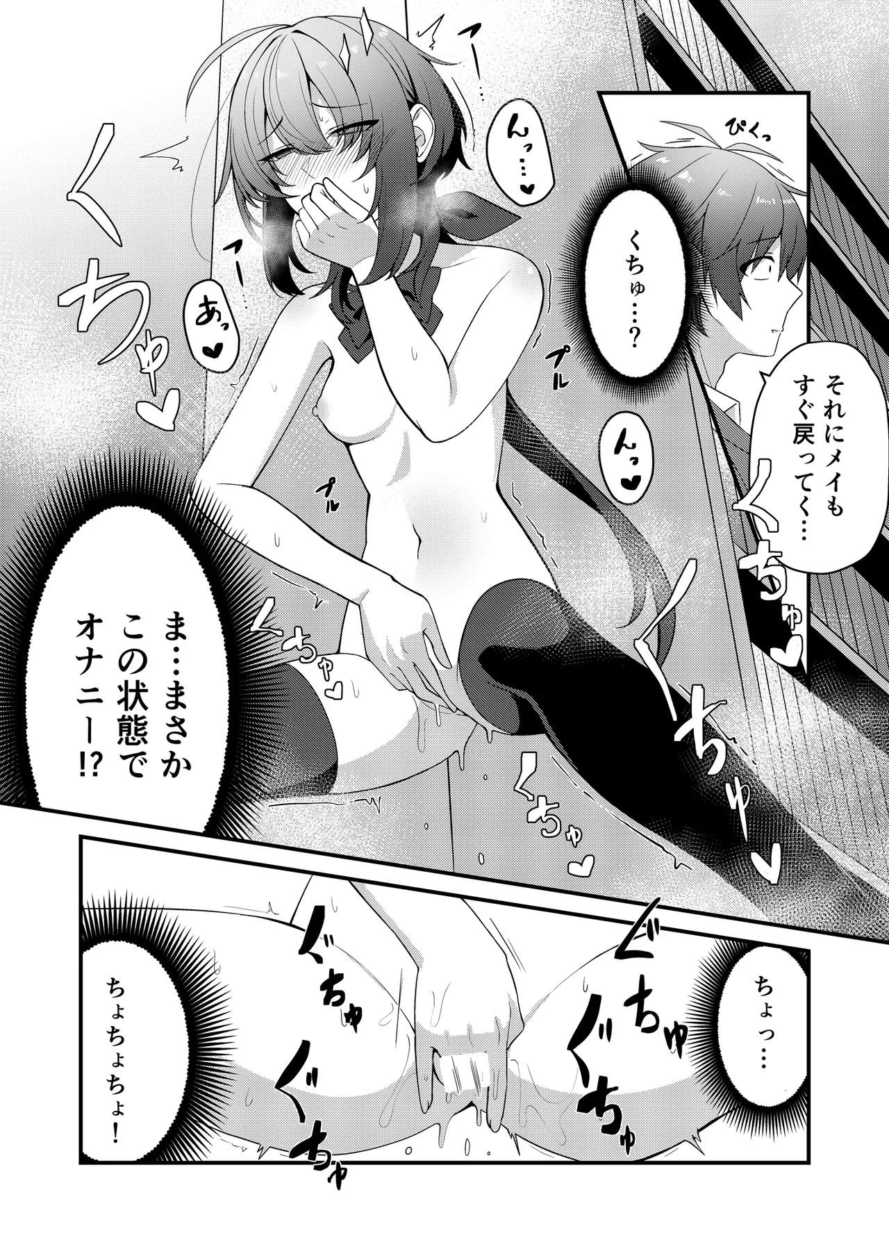 หน้า 20