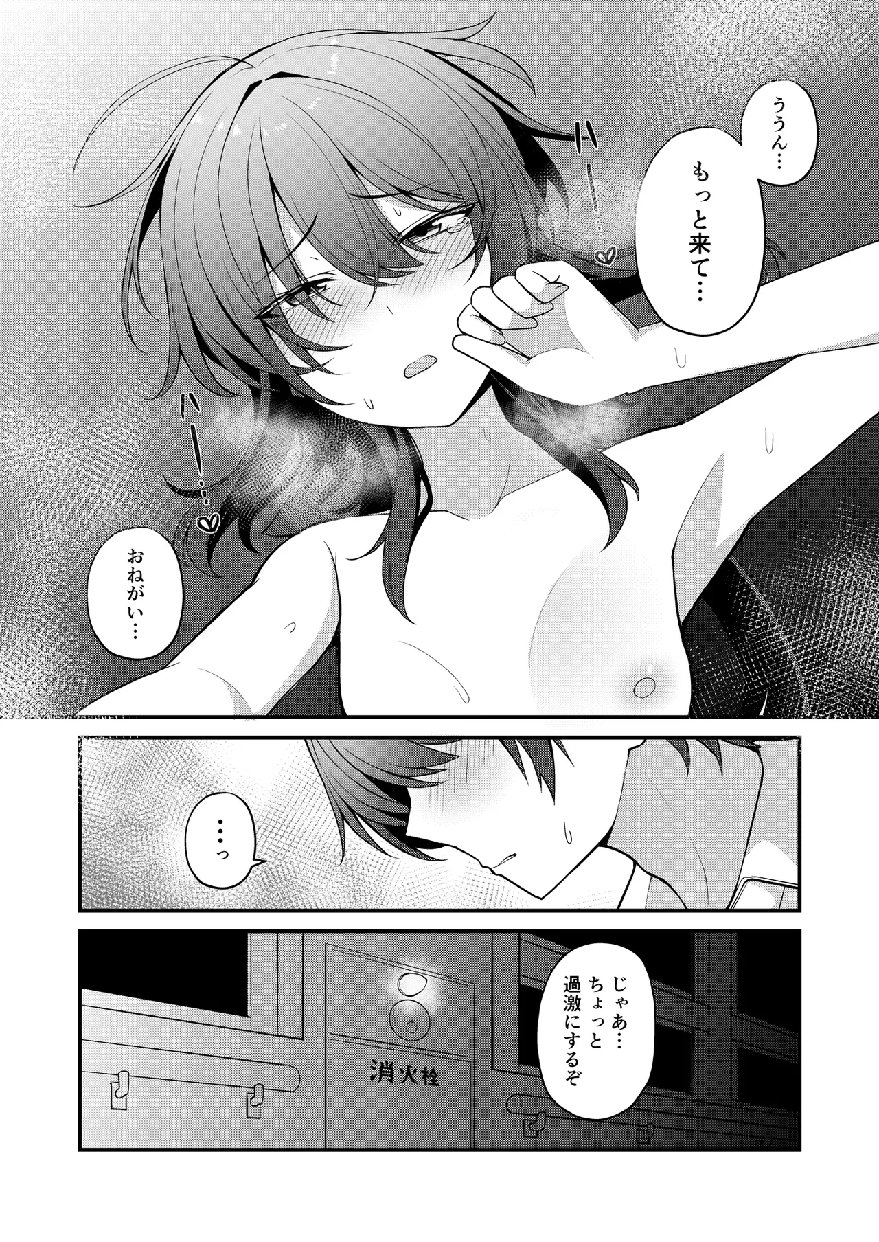 หน้า 30