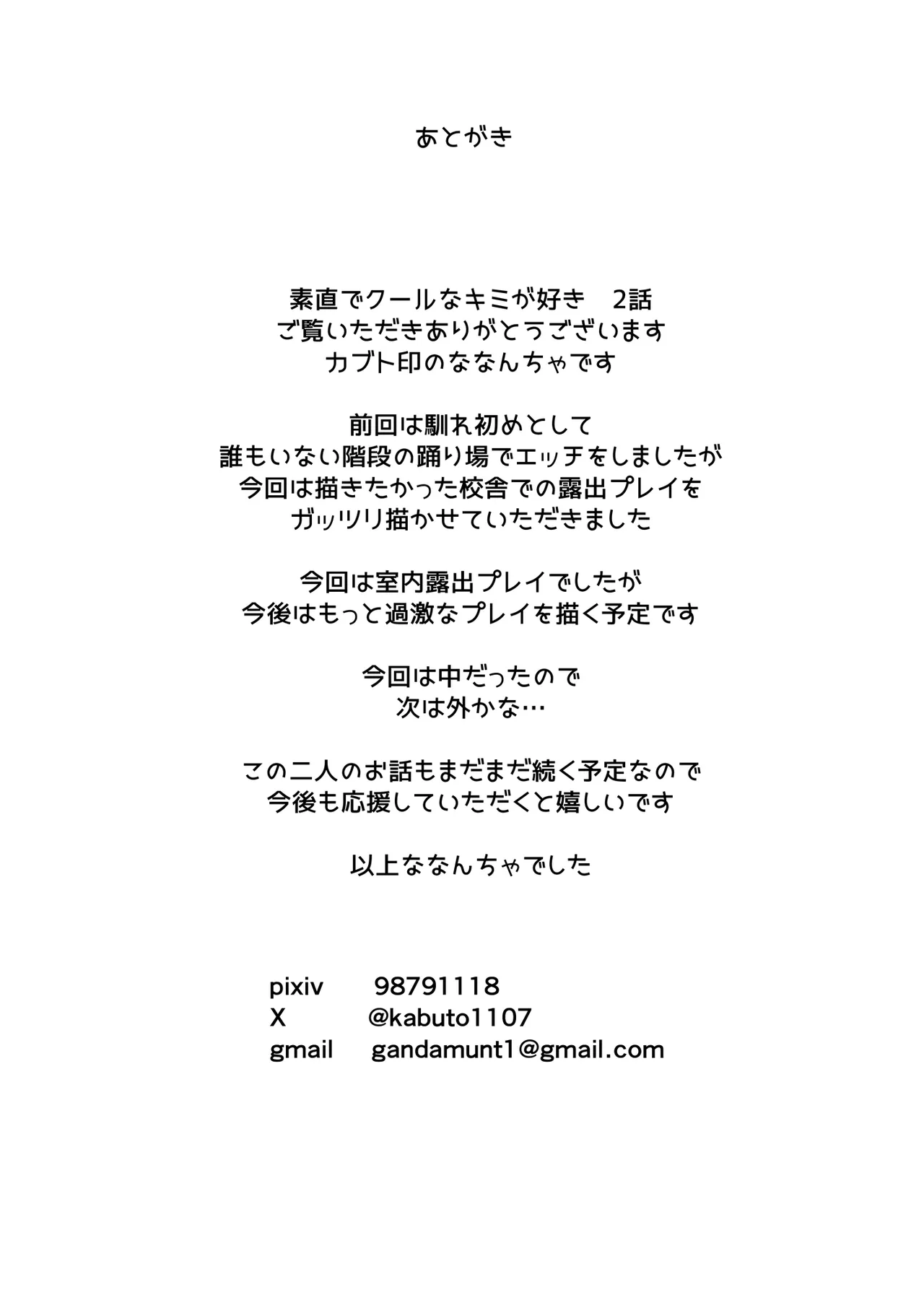 หน้า 41