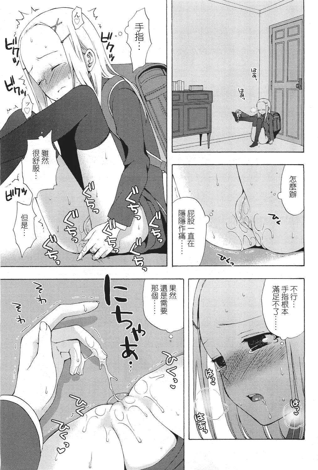 หน้า 13
