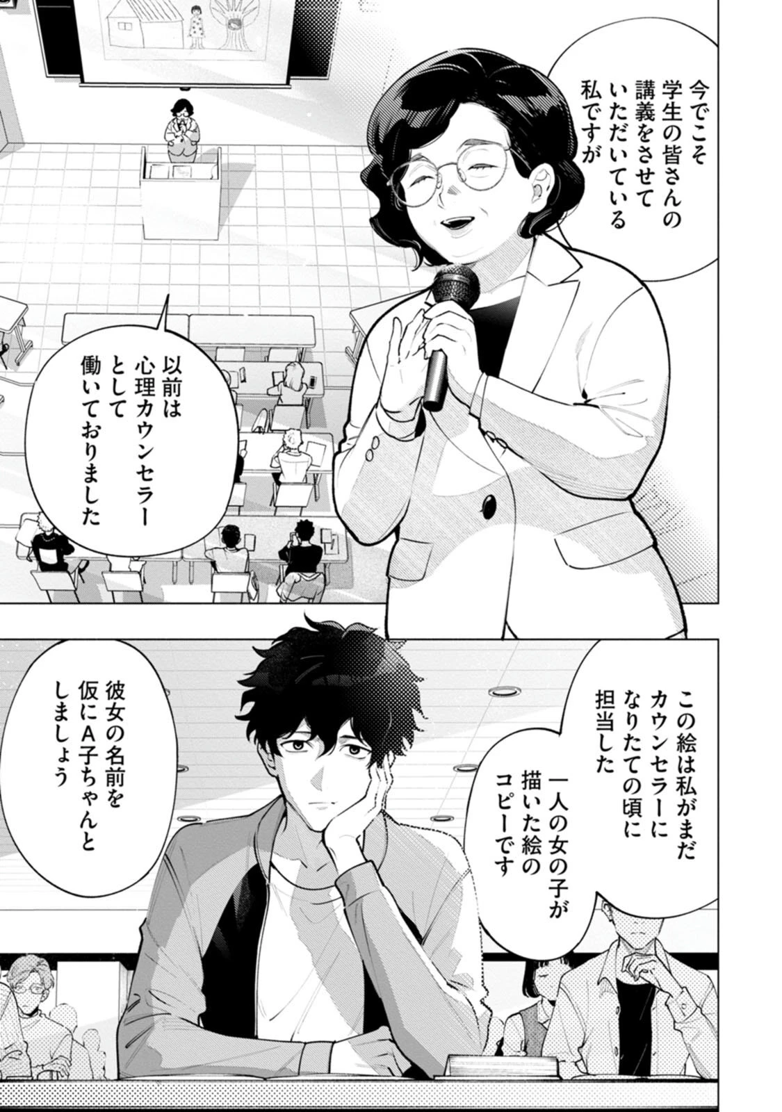 หน้า 7