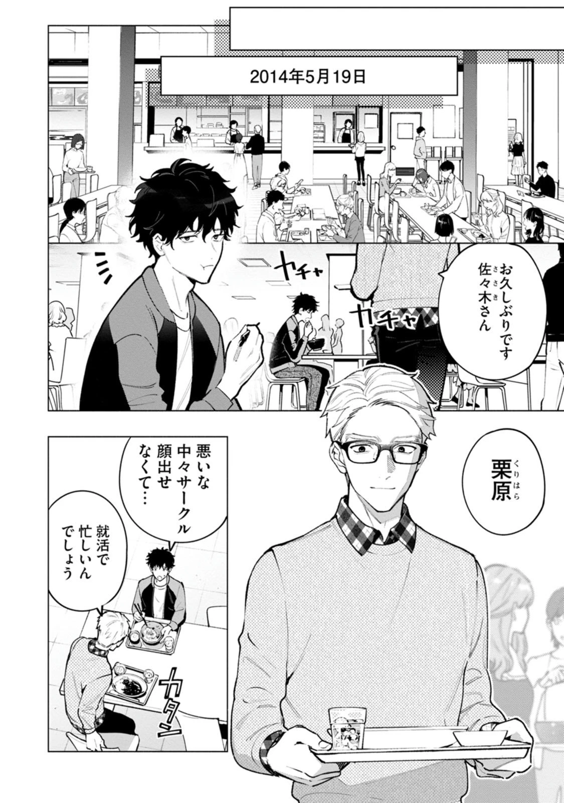 หน้า 16