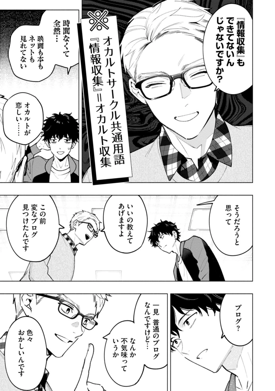 หน้า 17