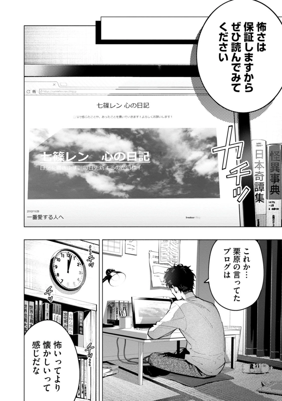 หน้า 18