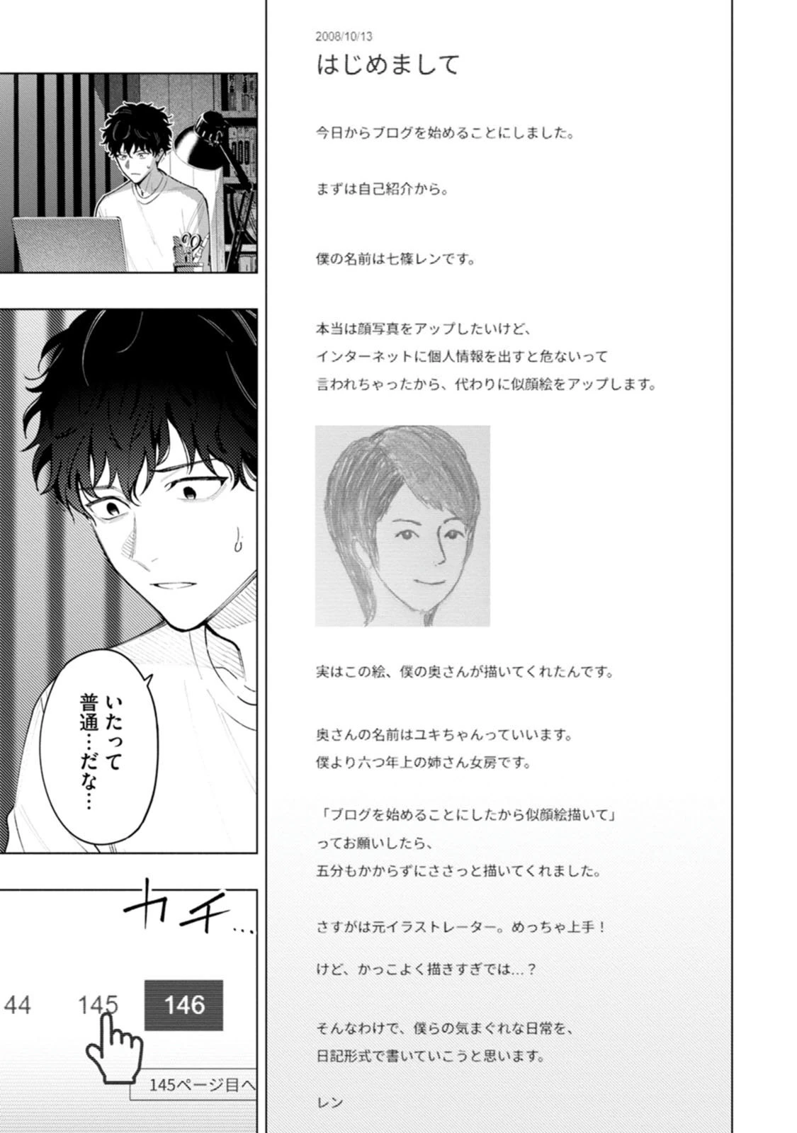 หน้า 21