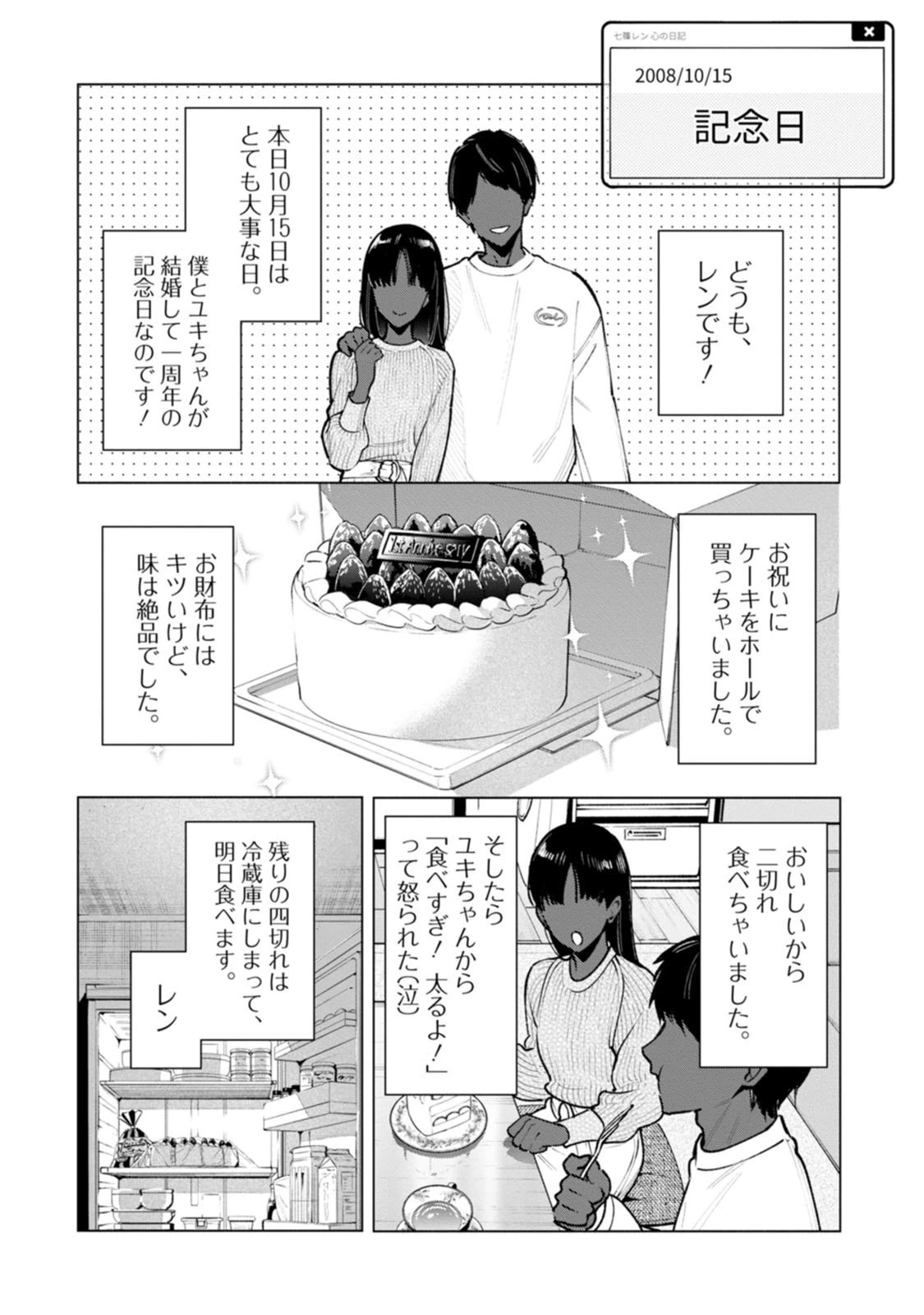 หน้า 22