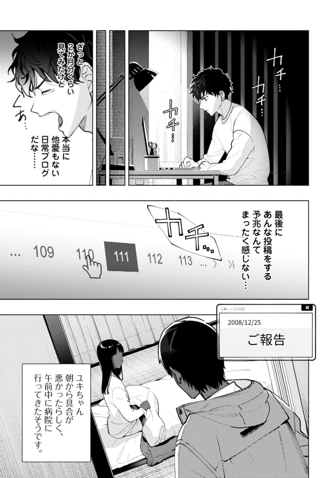 หน้า 23