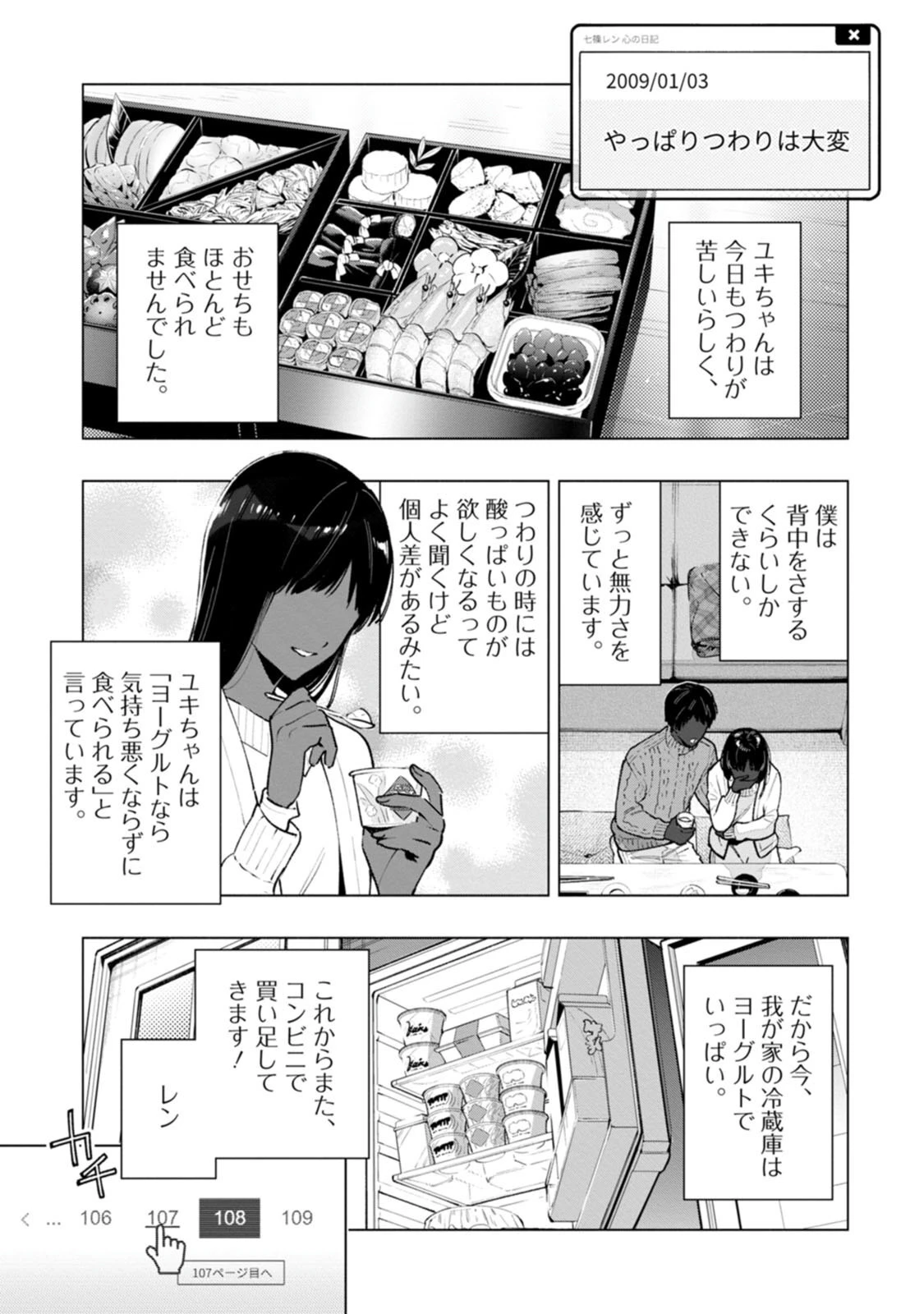 หน้า 25