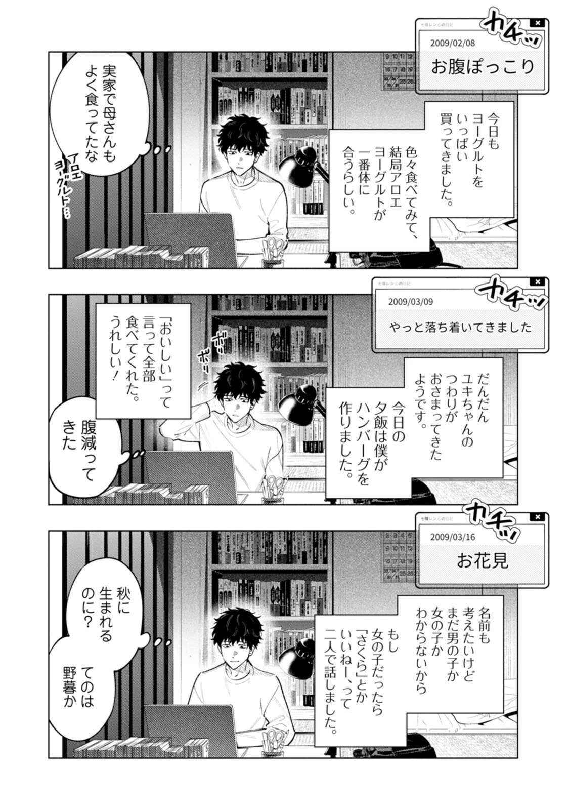 หน้า 26