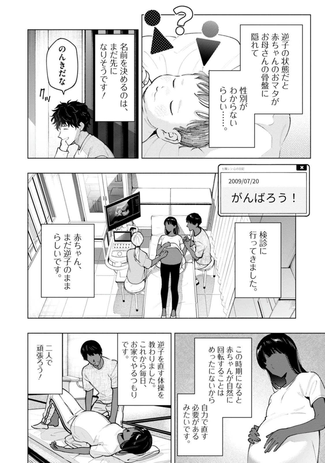 หน้า 28