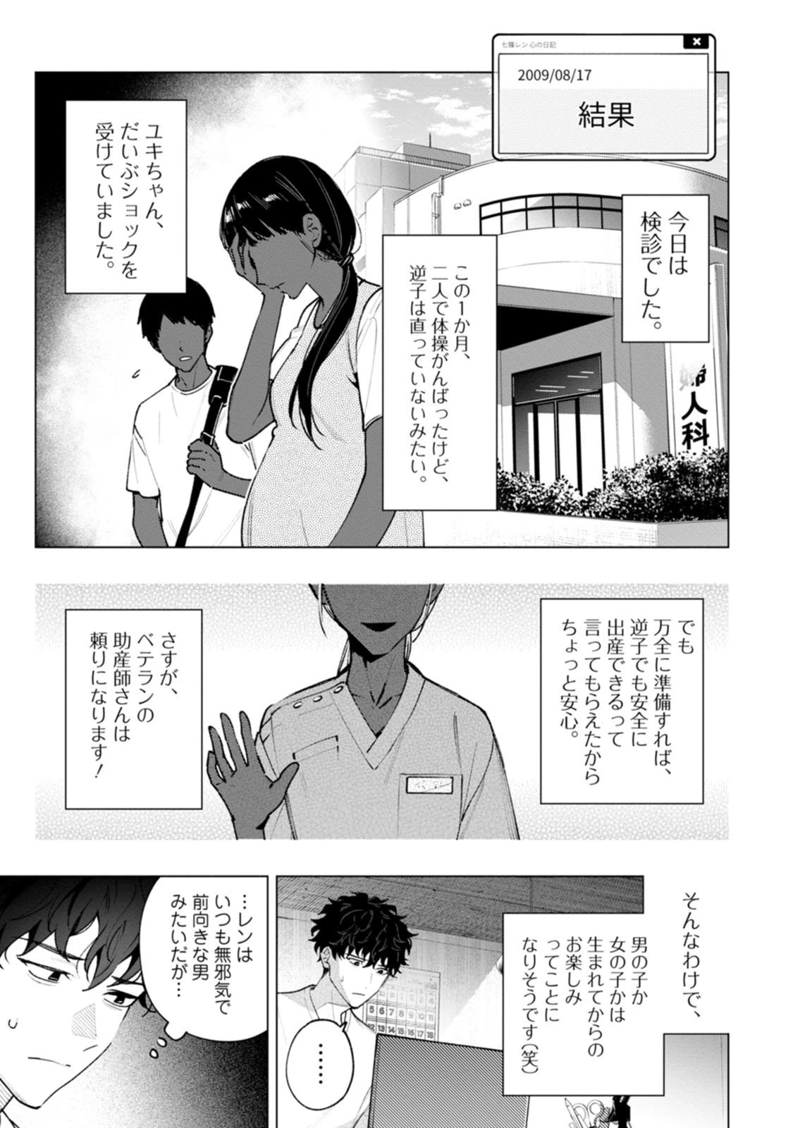 หน้า 29