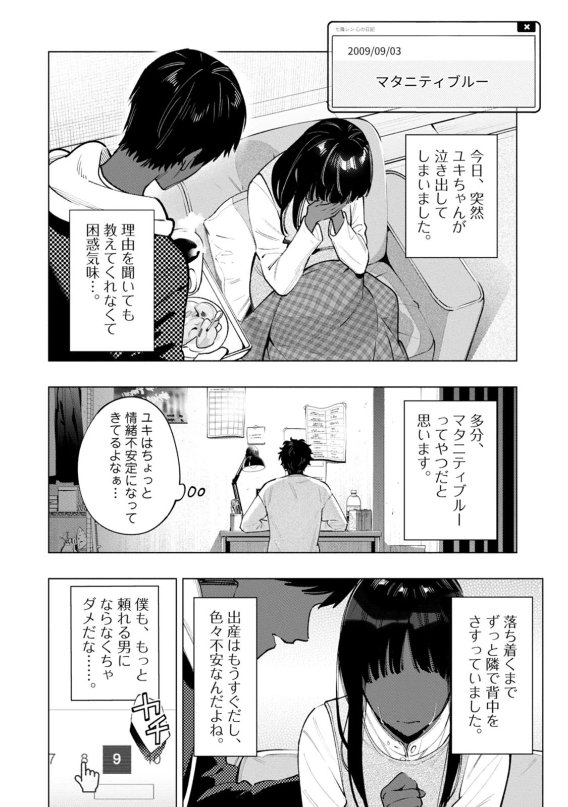 หน้า 30