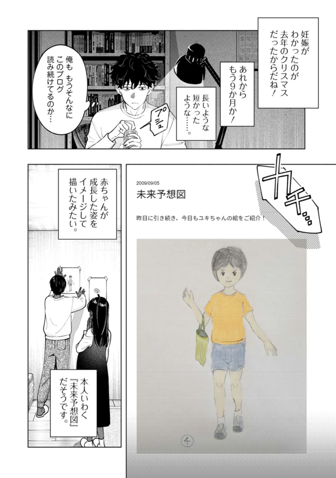 หน้า 32