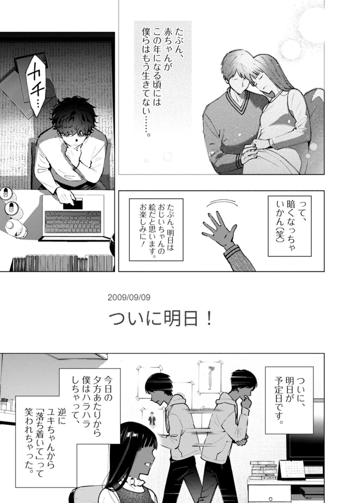 หน้า 37