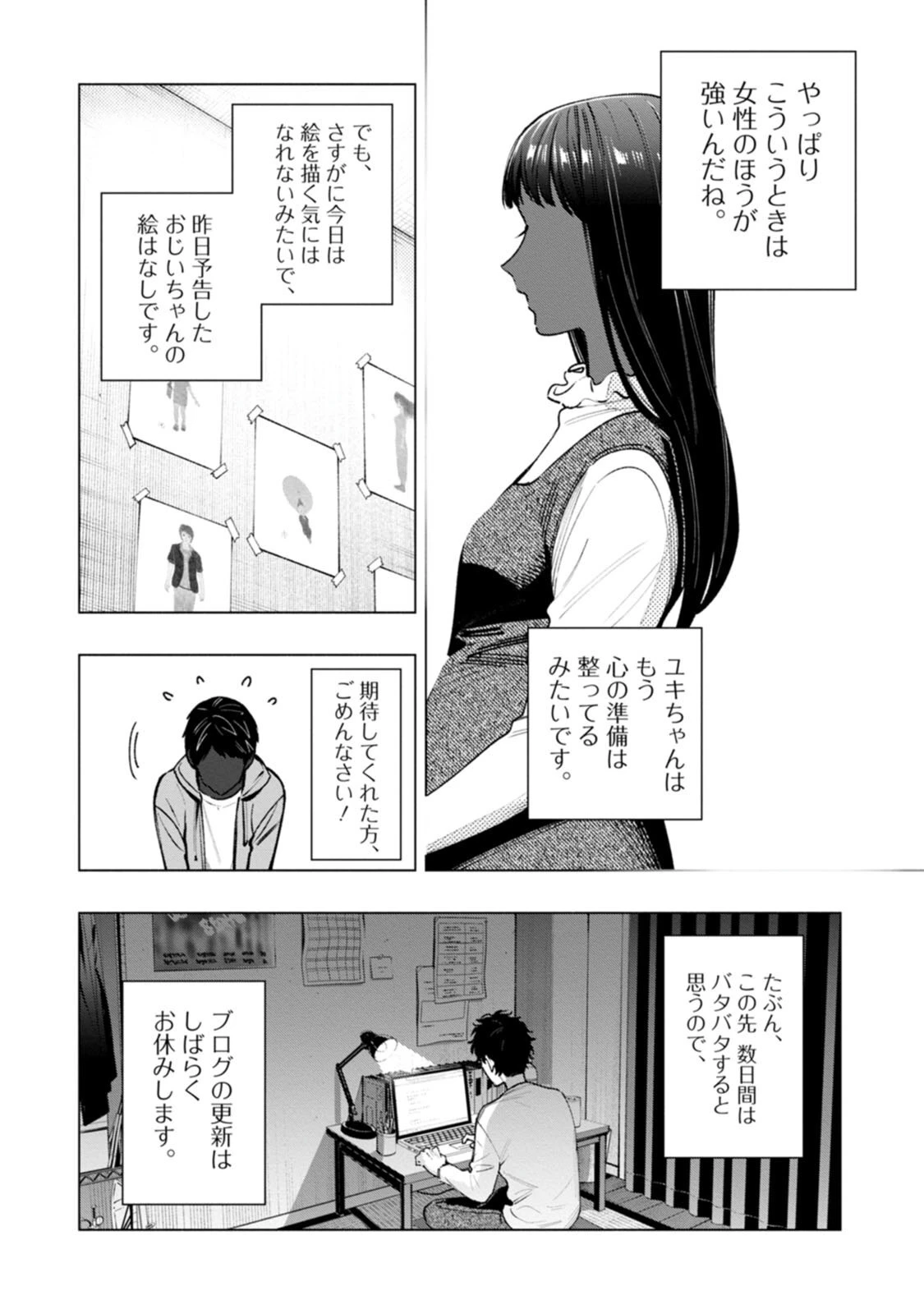 หน้า 38