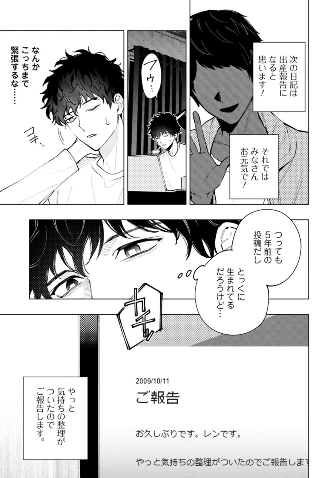หน้า 39