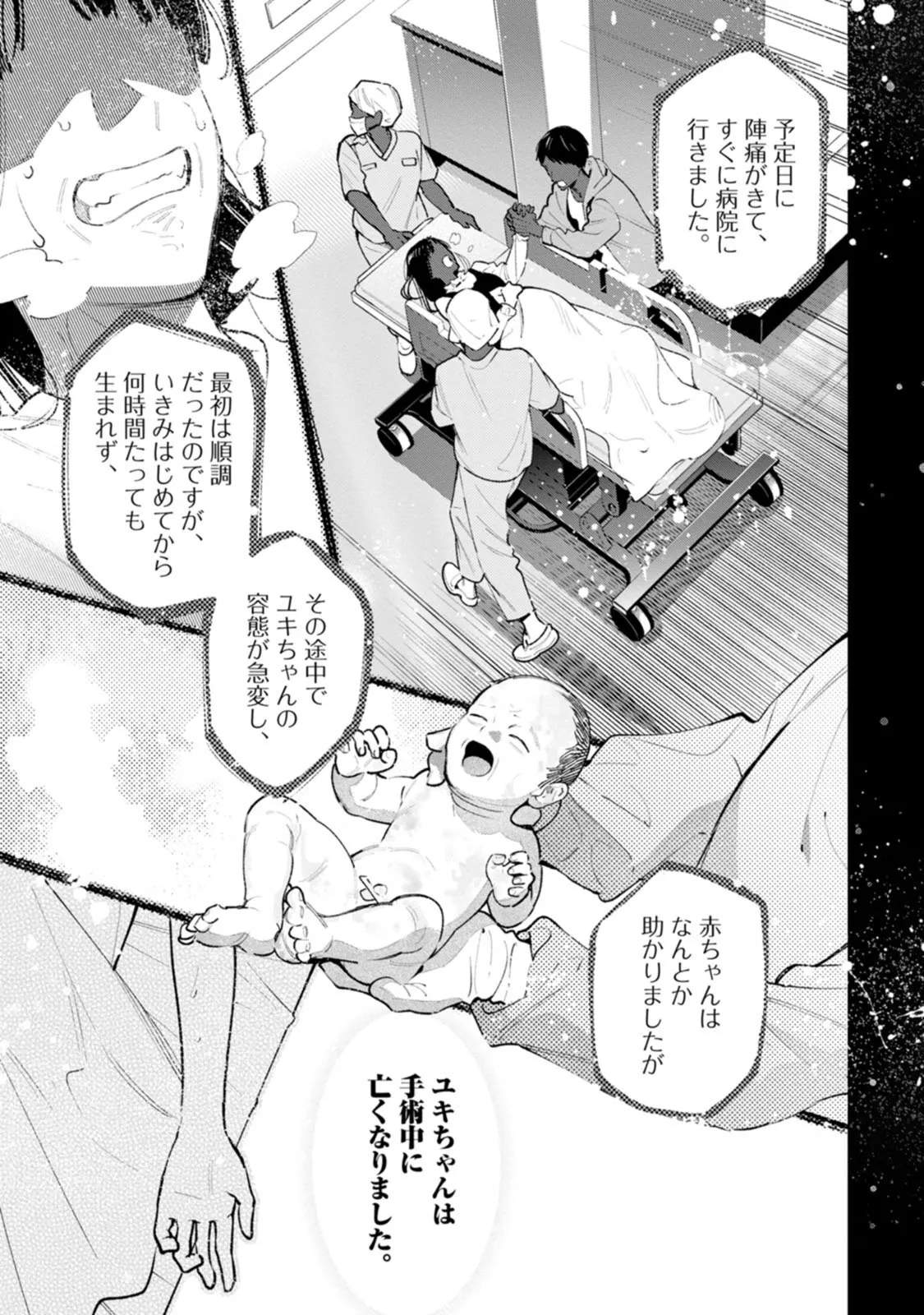 หน้า 41