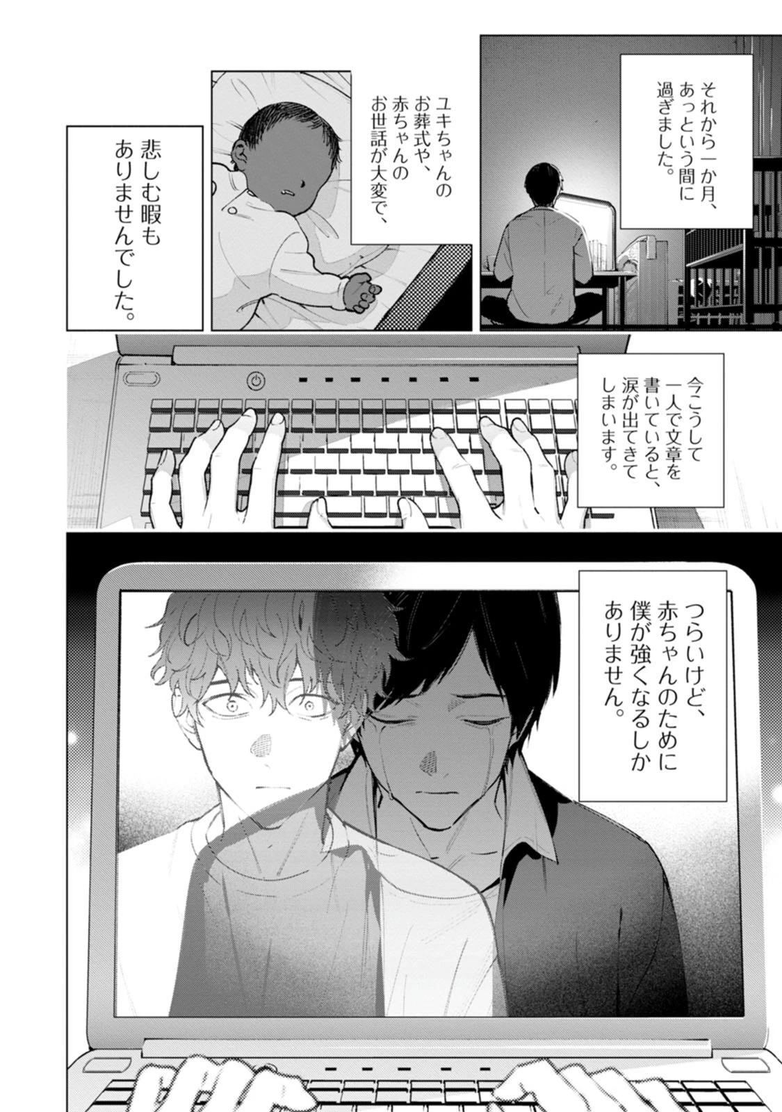 หน้า 42