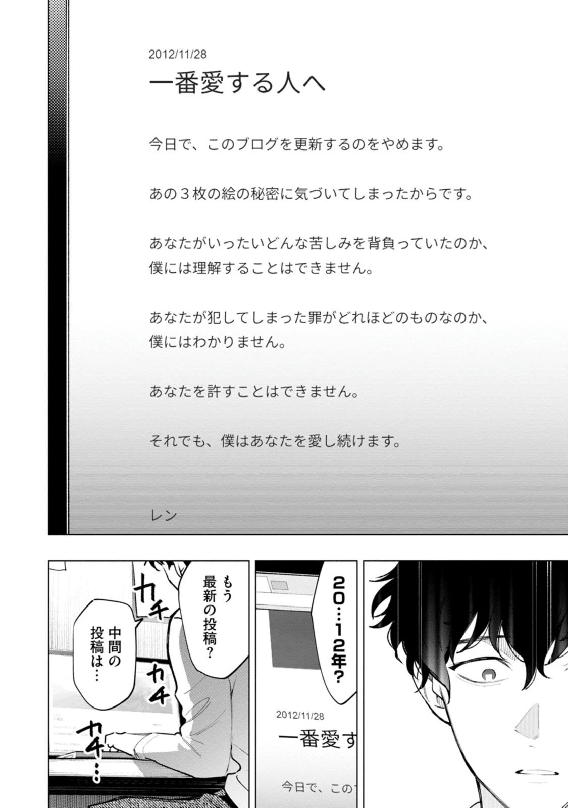 หน้า 44