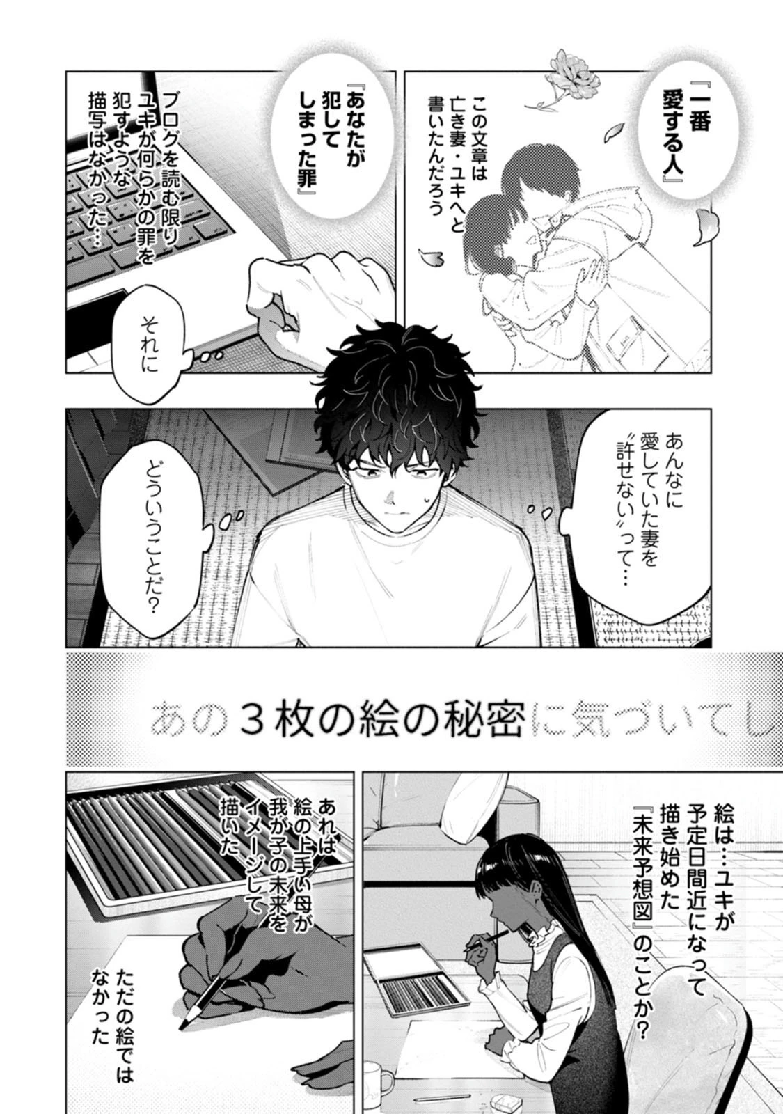 หน้า 46