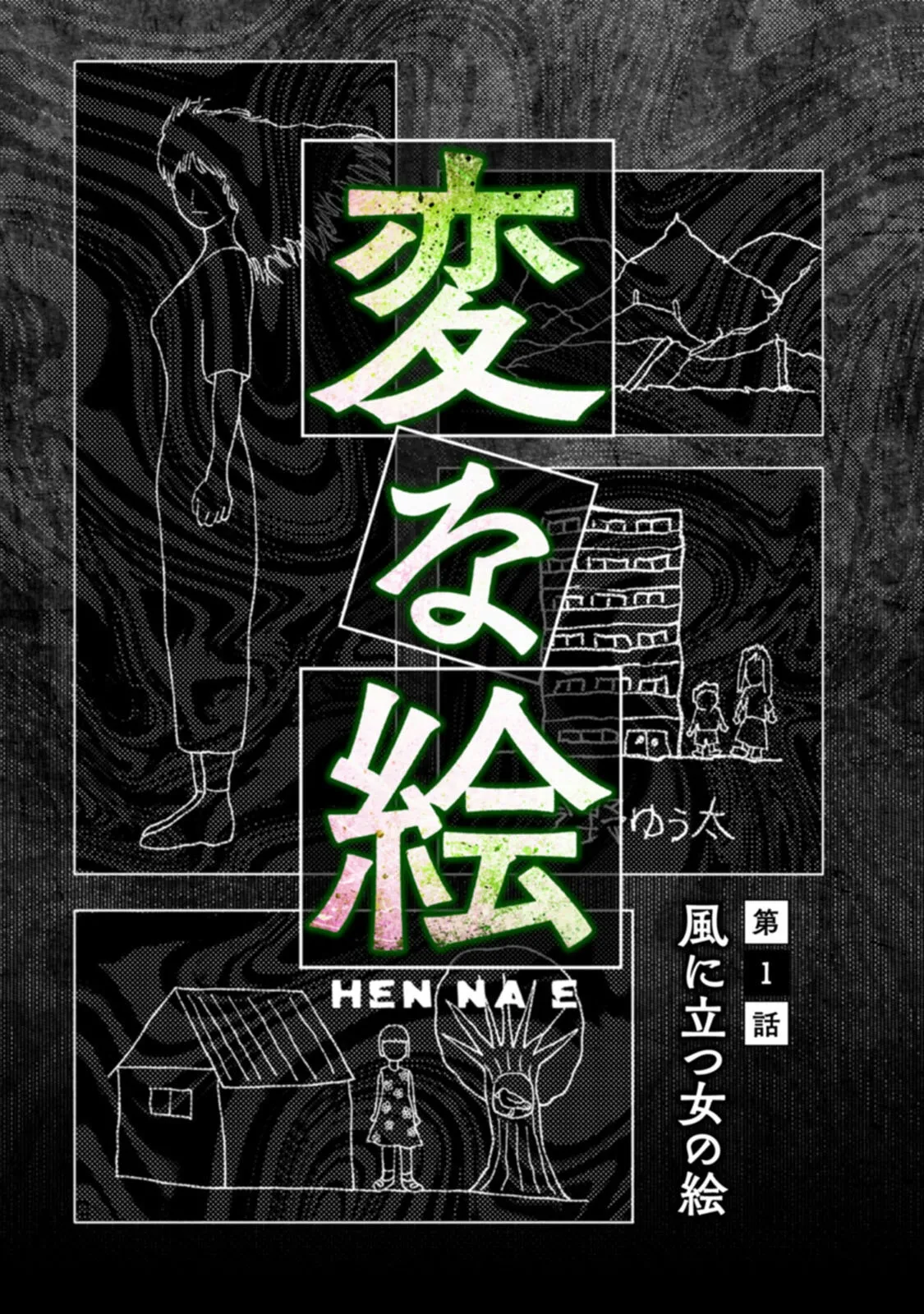 หน้า 48