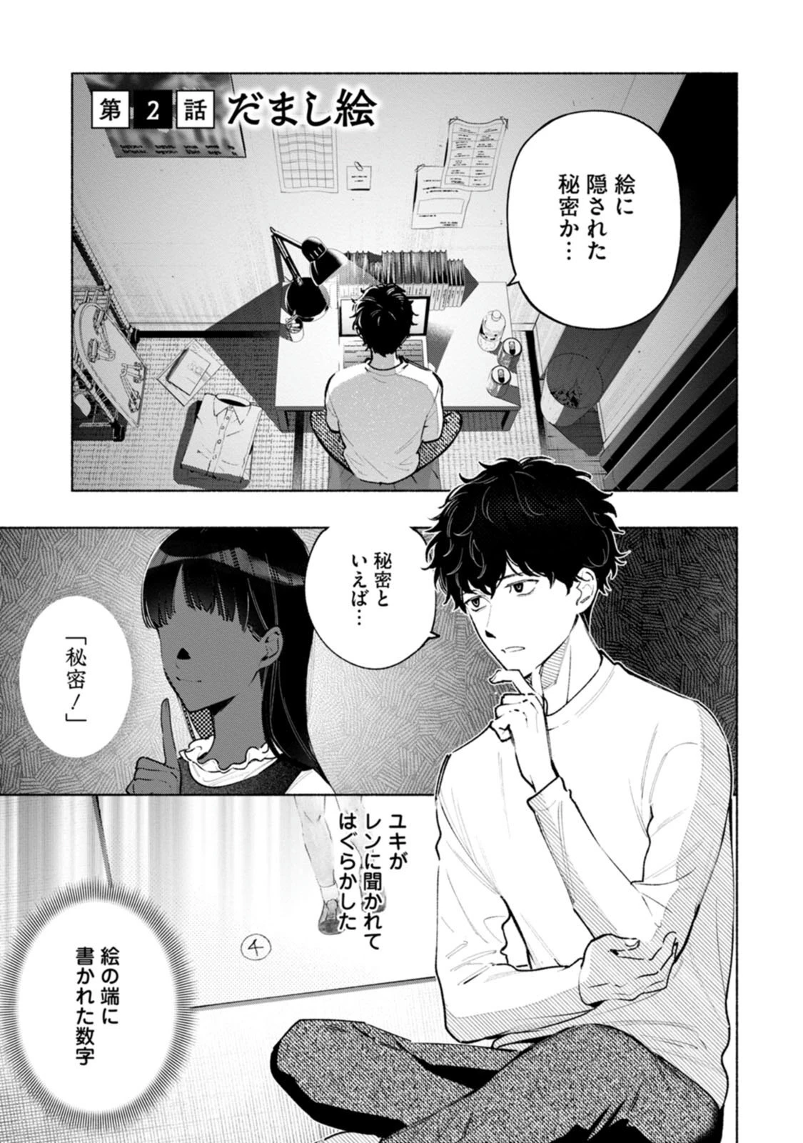 หน้า 49