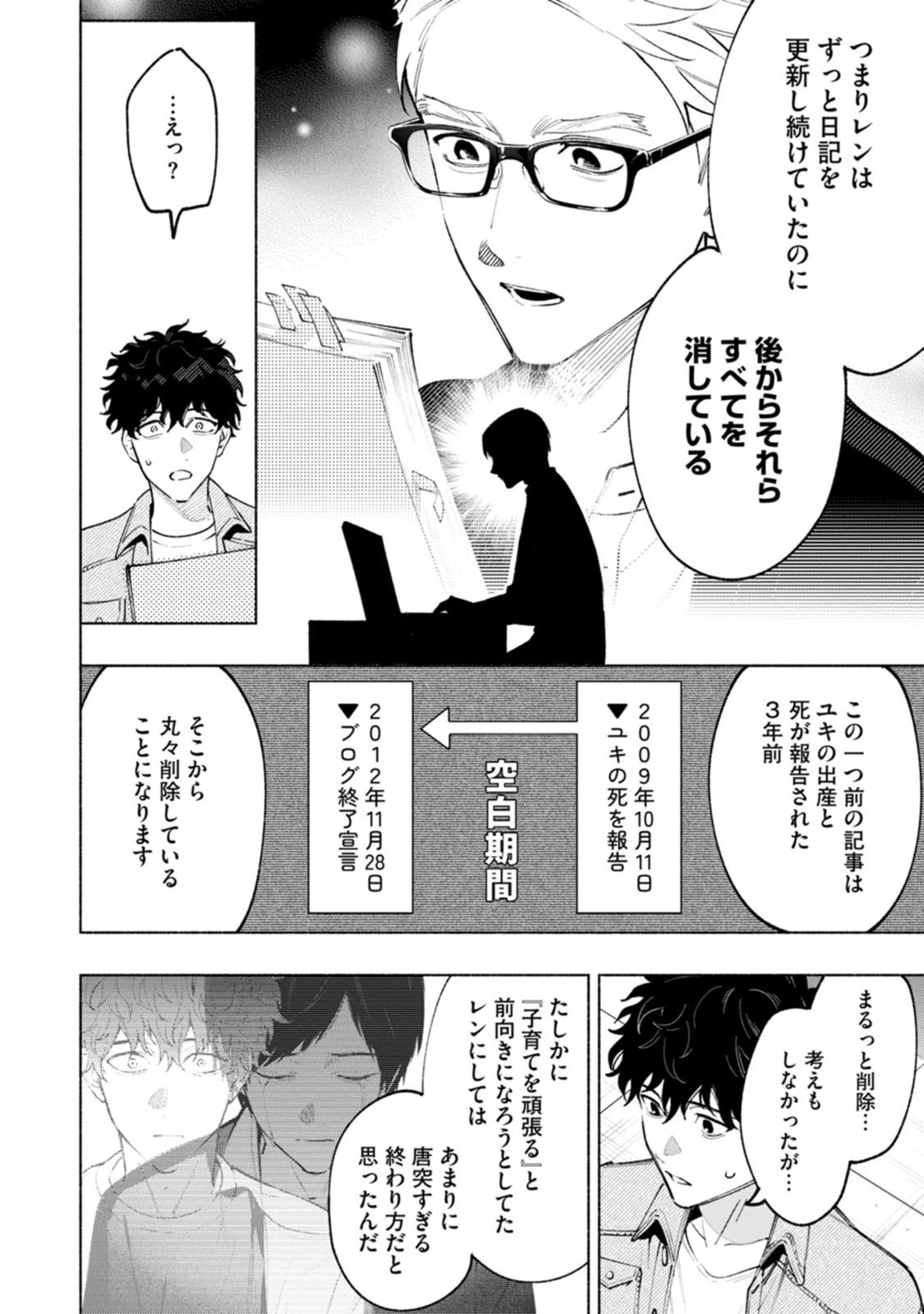 หน้า 56