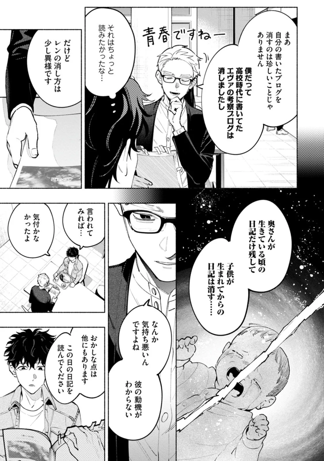 หน้า 57