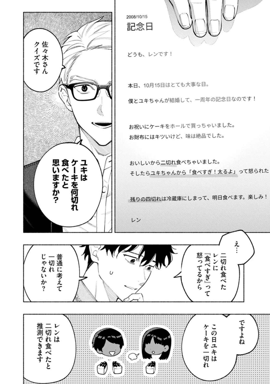 หน้า 58