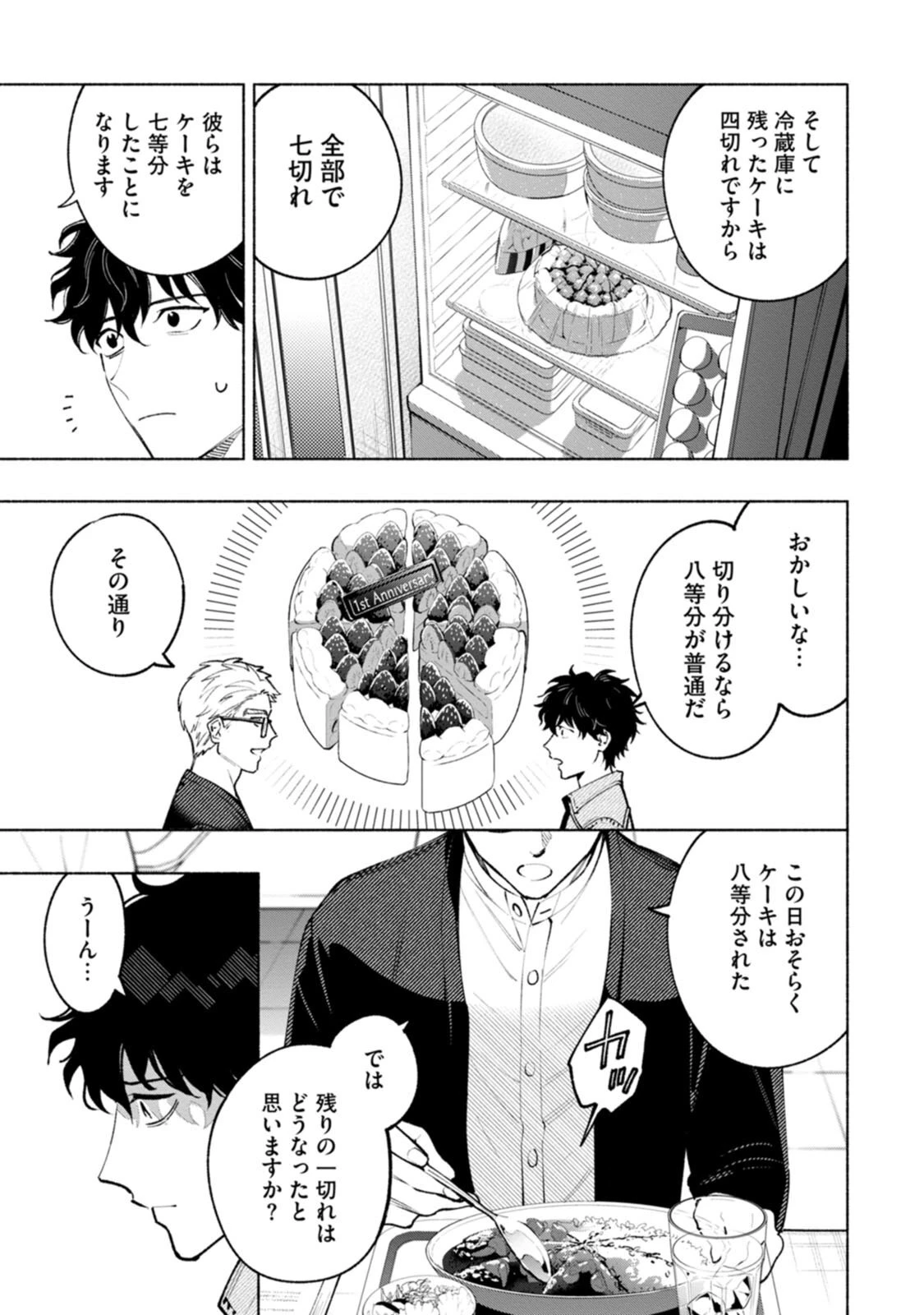 หน้า 59