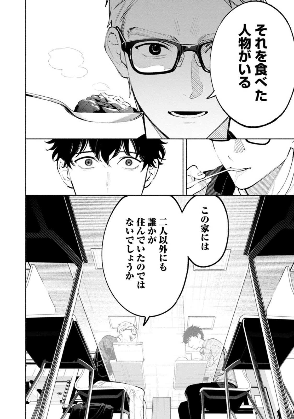 หน้า 60