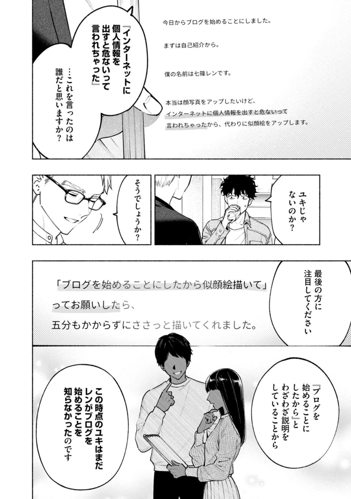 หน้า 62