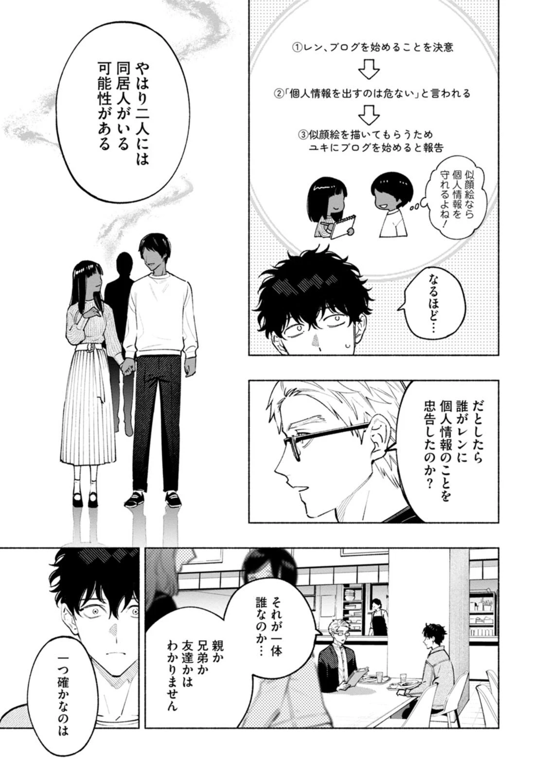 หน้า 63