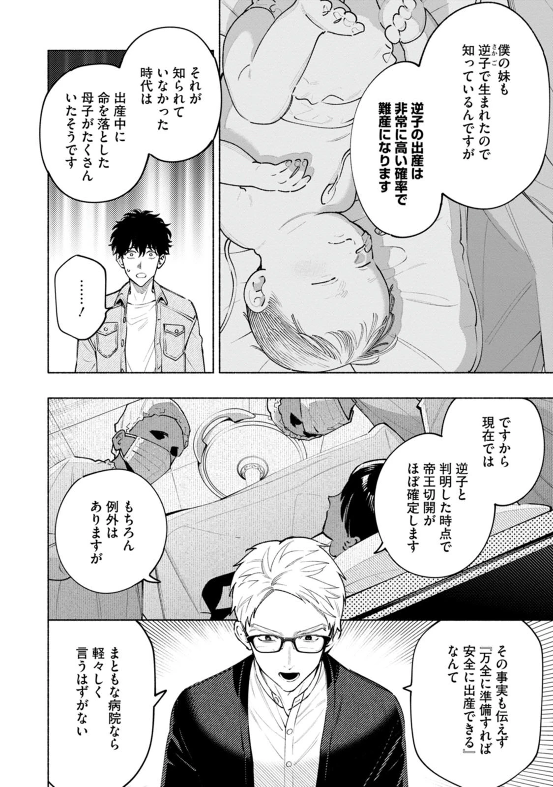 หน้า 66