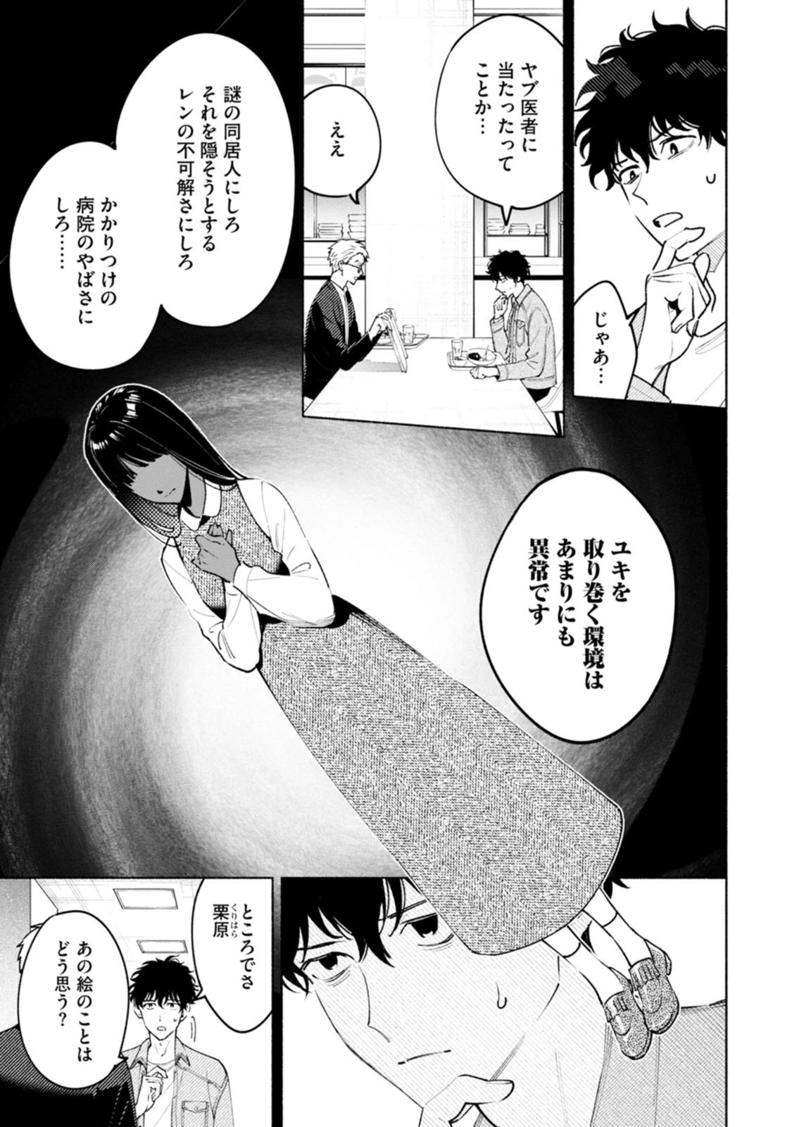 หน้า 67