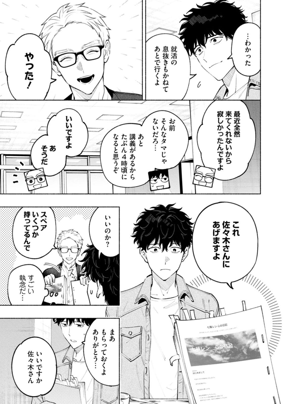 หน้า 71