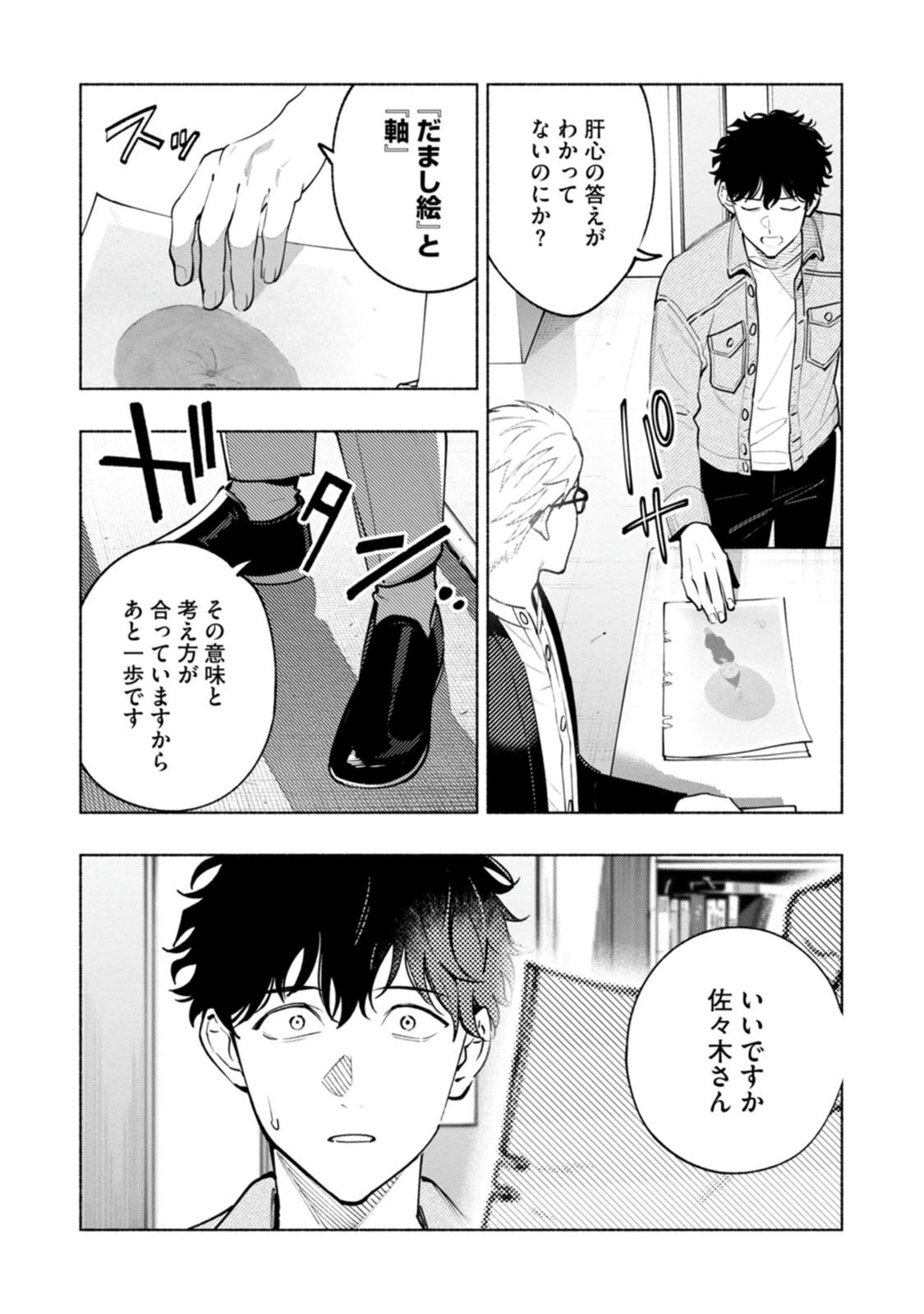 หน้า 84