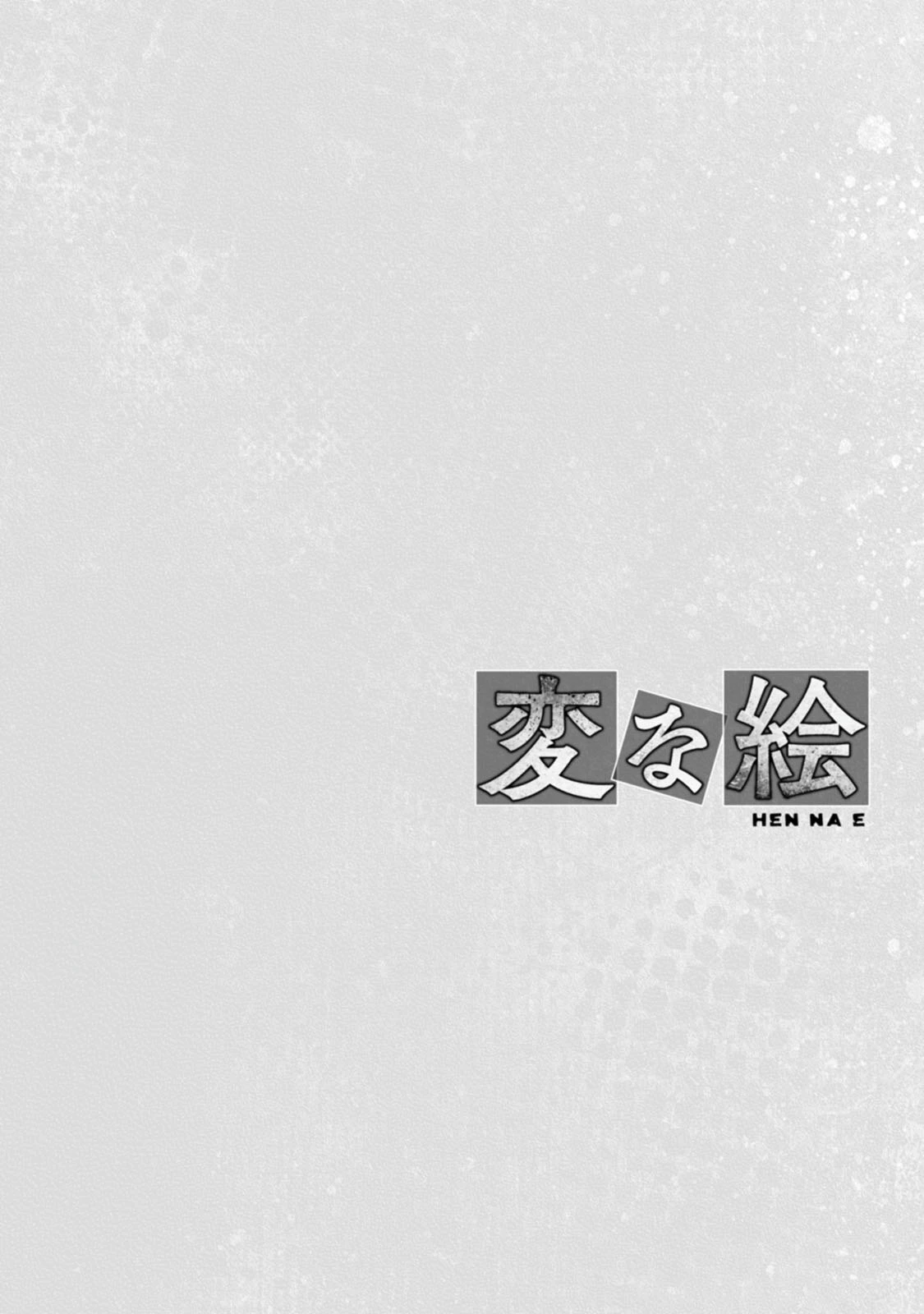 หน้า 86