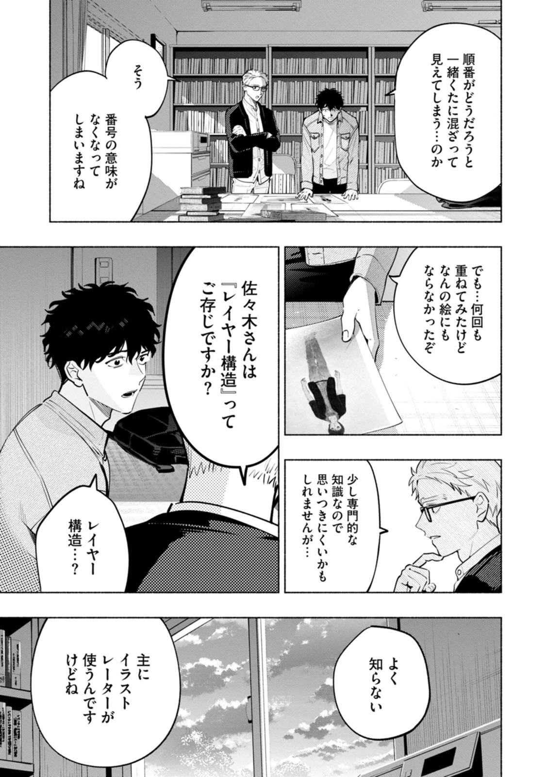 หน้า 95