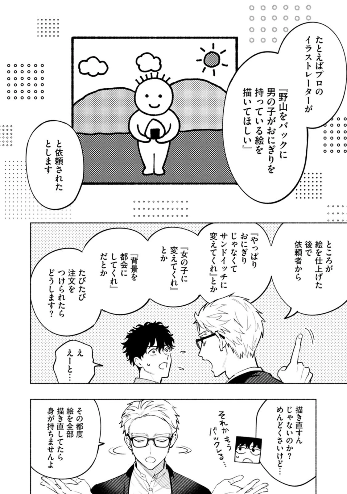 หน้า 96