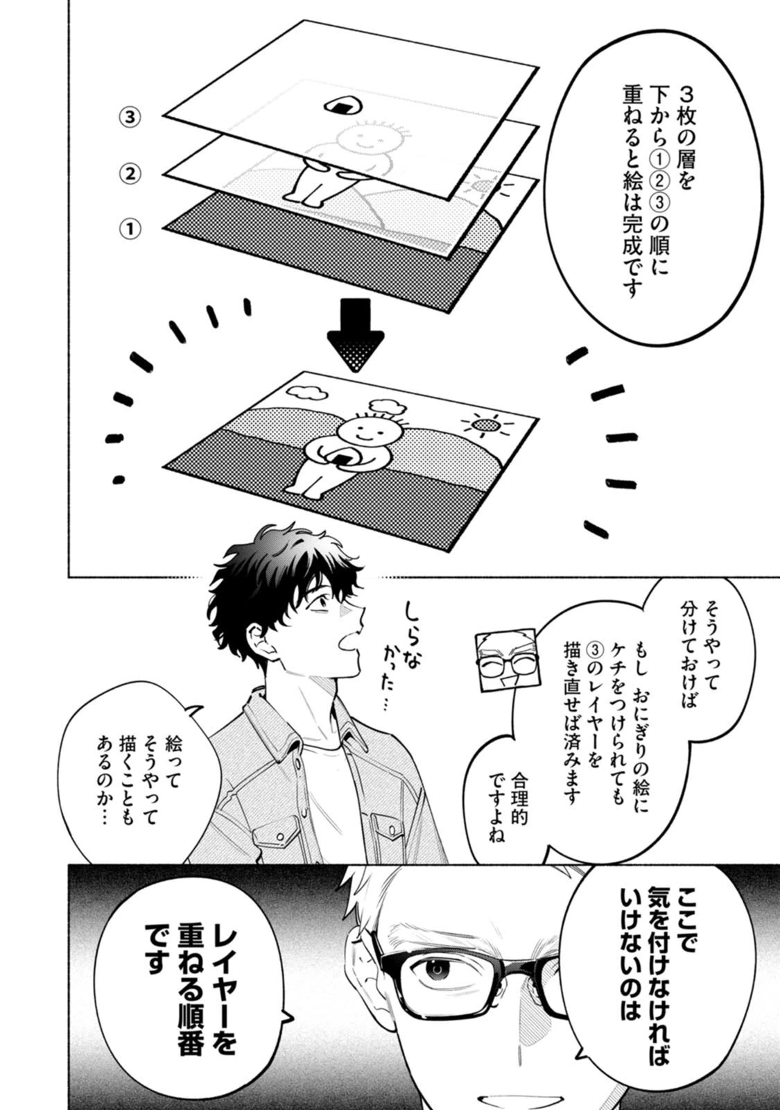 หน้า 98